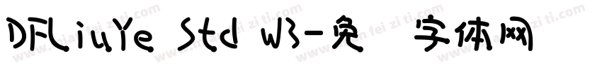 DFLiuYe Std W3字体转换